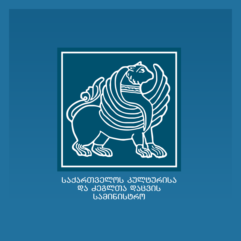 კულტურის სამინისტრო