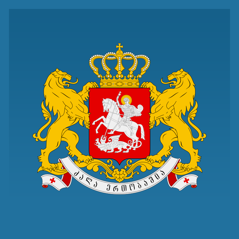 ეკონომიკის სამინისტრო