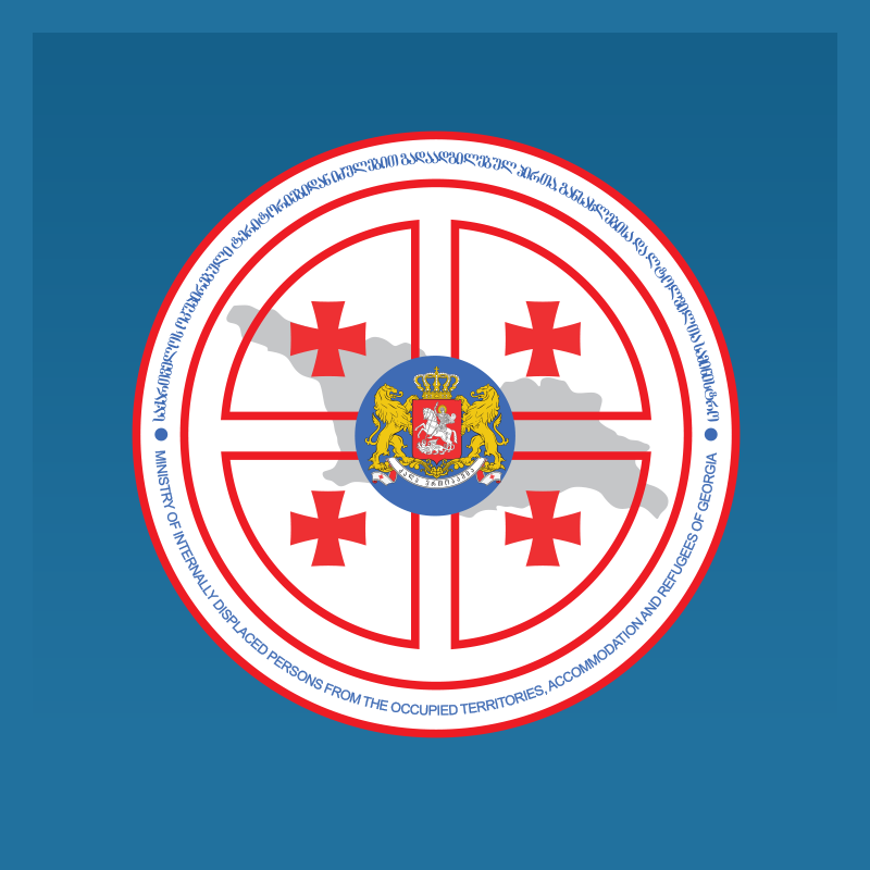 დევნილთა სამინისტრო