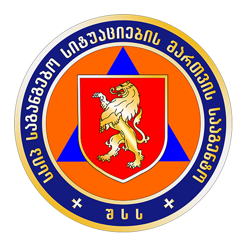 საგანგებო სიტუაციების მართვის სააგენტო
