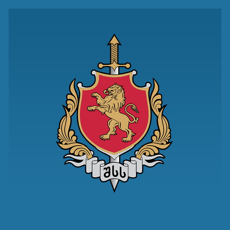 შინაგან საქმეთა სამინისტრო