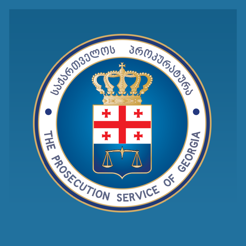 საქართველოს პროკურატურა