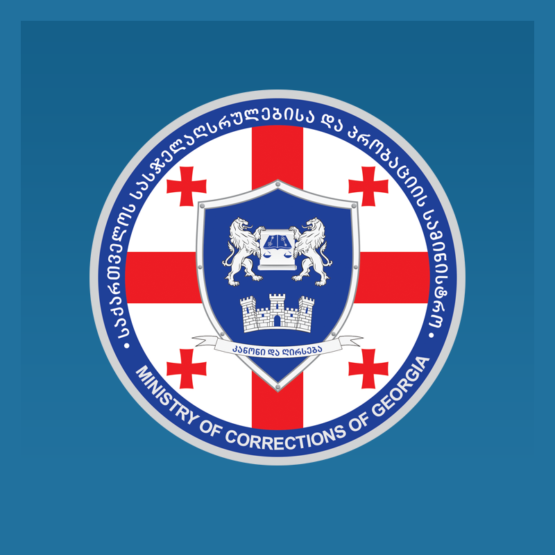სასჯელაღსრულებისა და პრობაციის სამინისტრო