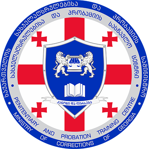 სასჯელაღსრულებისა და პრობაციის სასწავლო ცენტრი