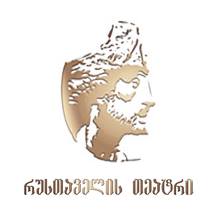 სსიპ თბილისის შოთა რუსთაველის სახელობის სახელმწიფო დრამატული თეატრი
