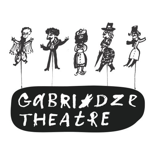 სსიპ თბილისის მარიონეტების სახელმწიფო თეატრი