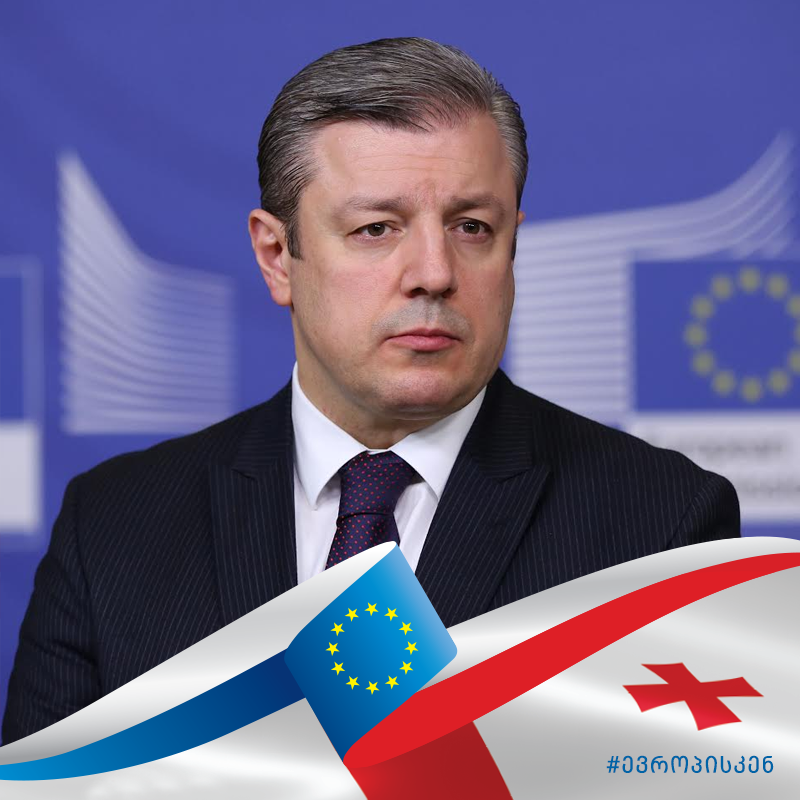 საქართველოს პრემიერ-მინისტრი