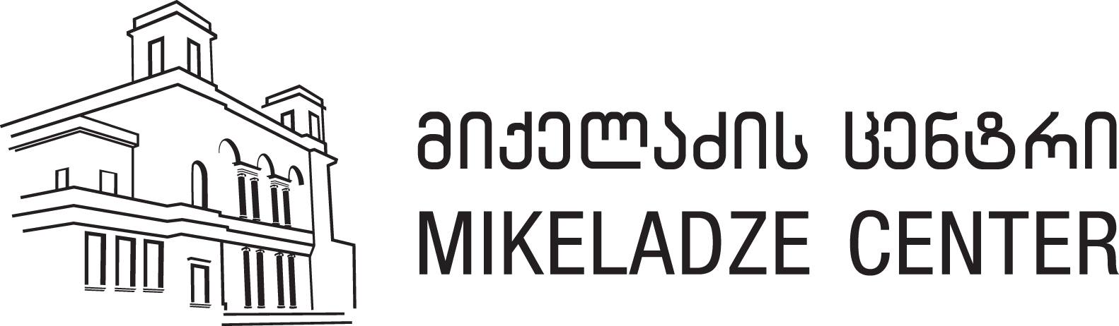 სსიპ საქართველოს ეროვნული მუსიკალური ცენტრი