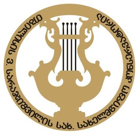 ა(ა)იპ თბილისის ვანო სარაჯიშვილის სახელობის სახელმწიფო კონსერვატორია