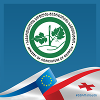 სოფლის მეურნეობის სამინისტრო