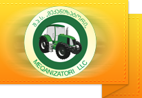 შპს მექანიზატორი