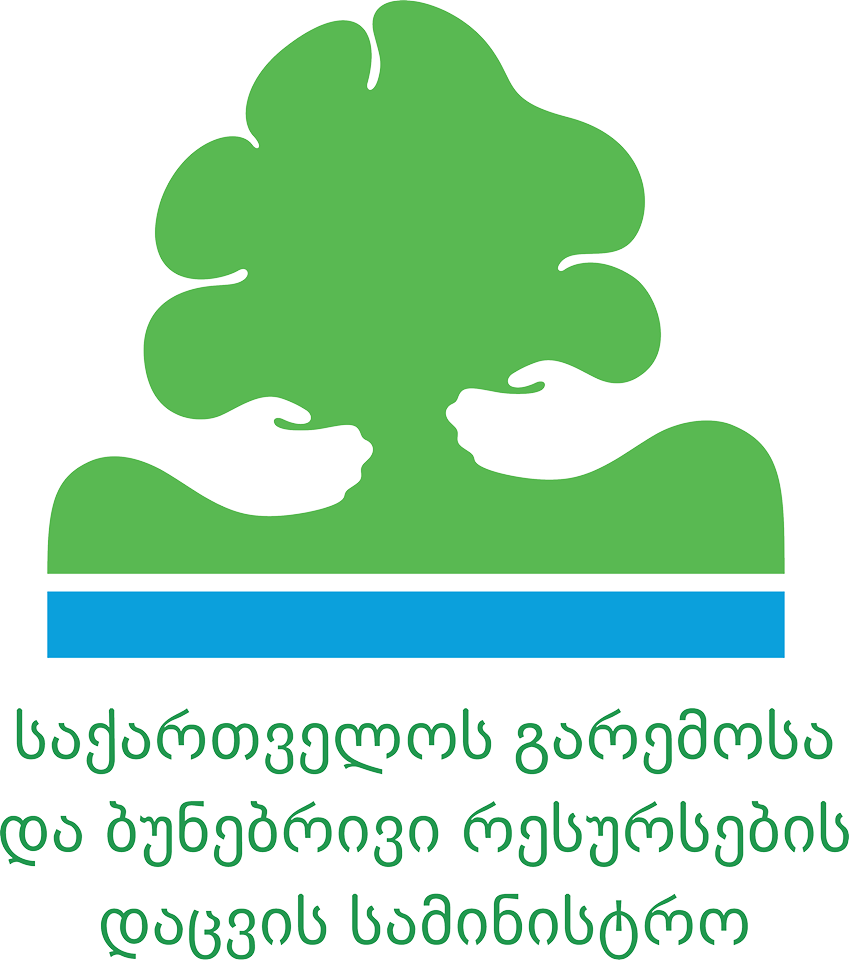 გარემოს დაცვის სამინისტრო