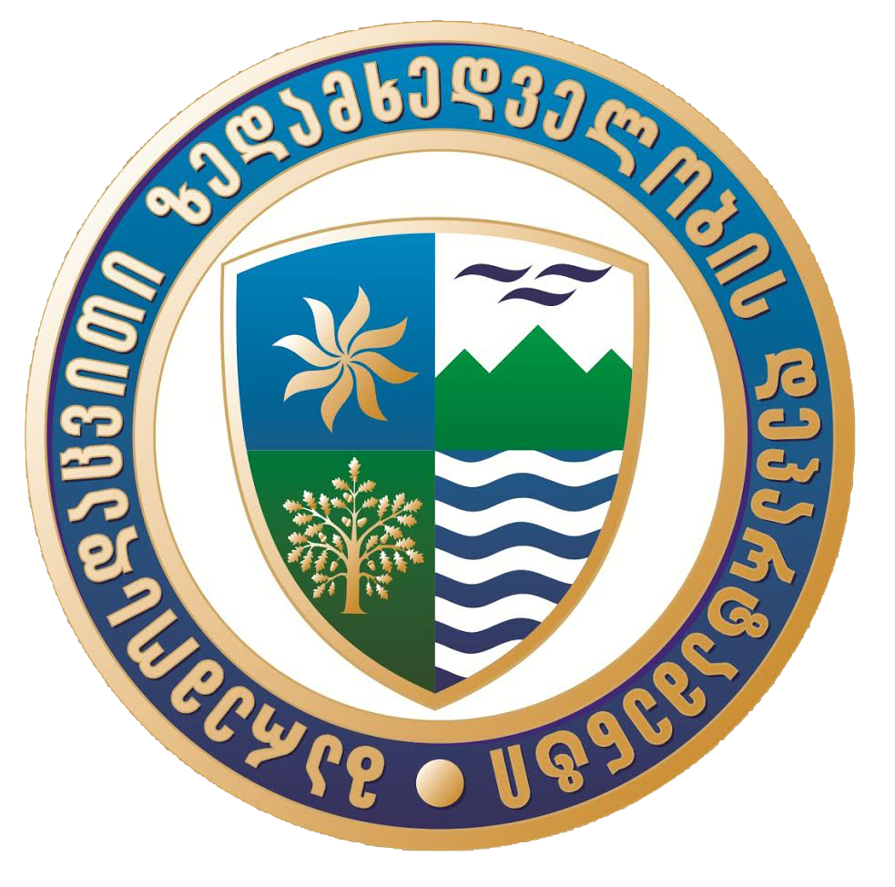 გარემოსდაცვითი ზედამხედველობის დეპარტამენტი