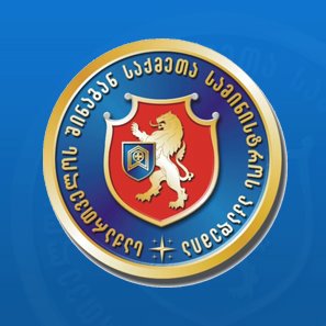 შსს აკადემია
