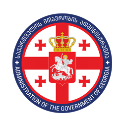 საქართველოს მთავრობის ადმინისტრაცია