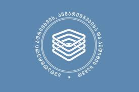 ბუღალტრული აღრიცხვის, ანგარიშგებისა და აუდიტის სამსახური