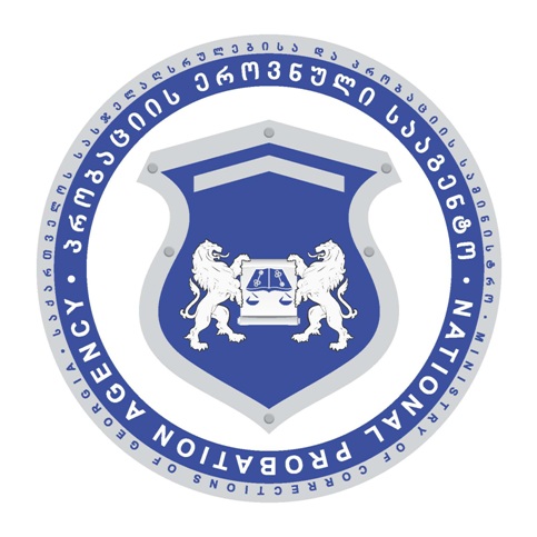 პრობაციის ეროვნული სააგენტო